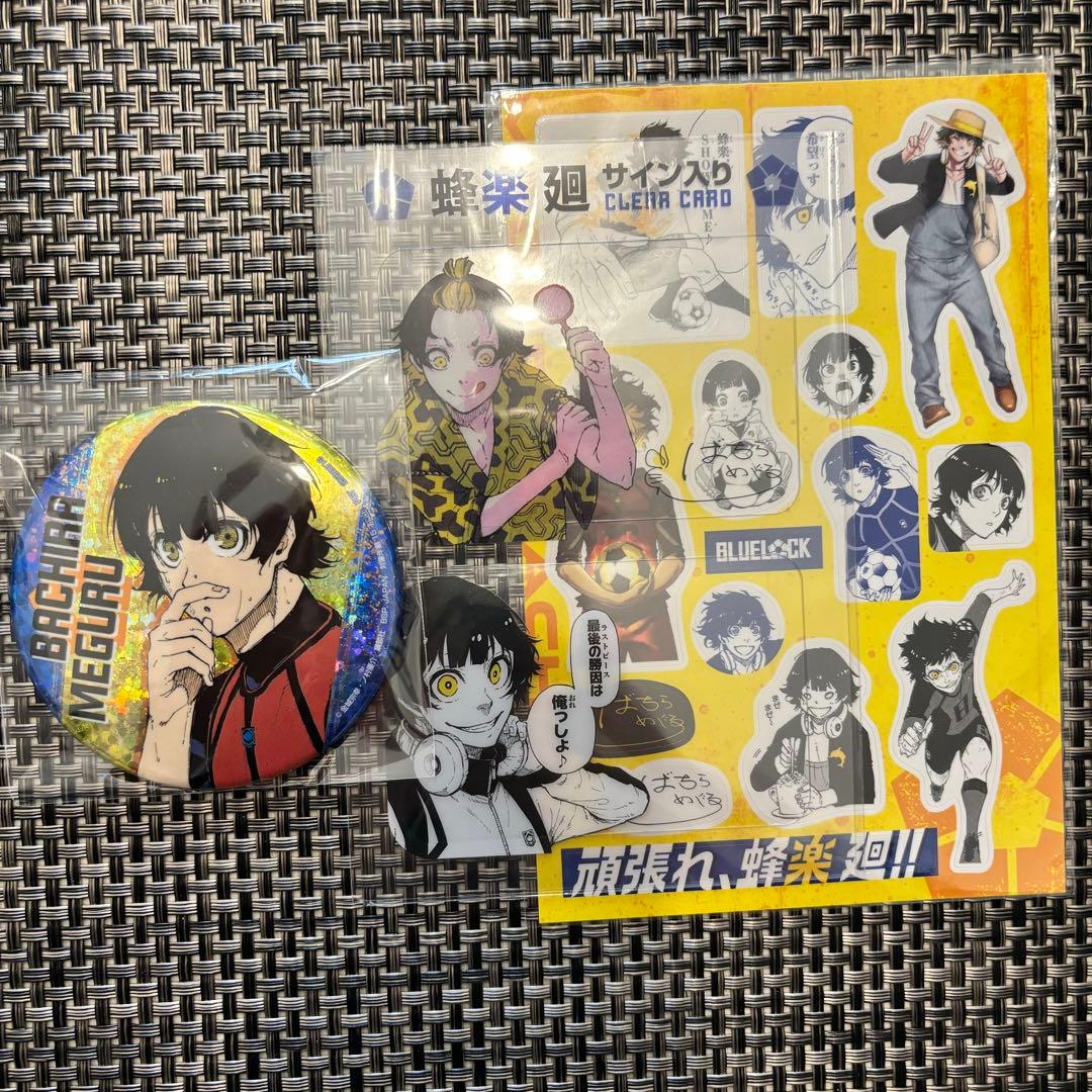 ブルーロック ホログラム缶バッジ GIGO限定 蜂楽 廻 ペンキ ブルー
