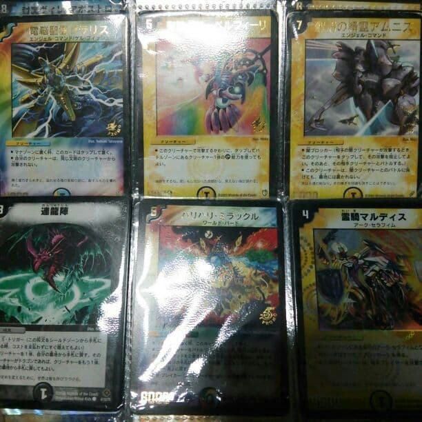 デュエルマスターズその2