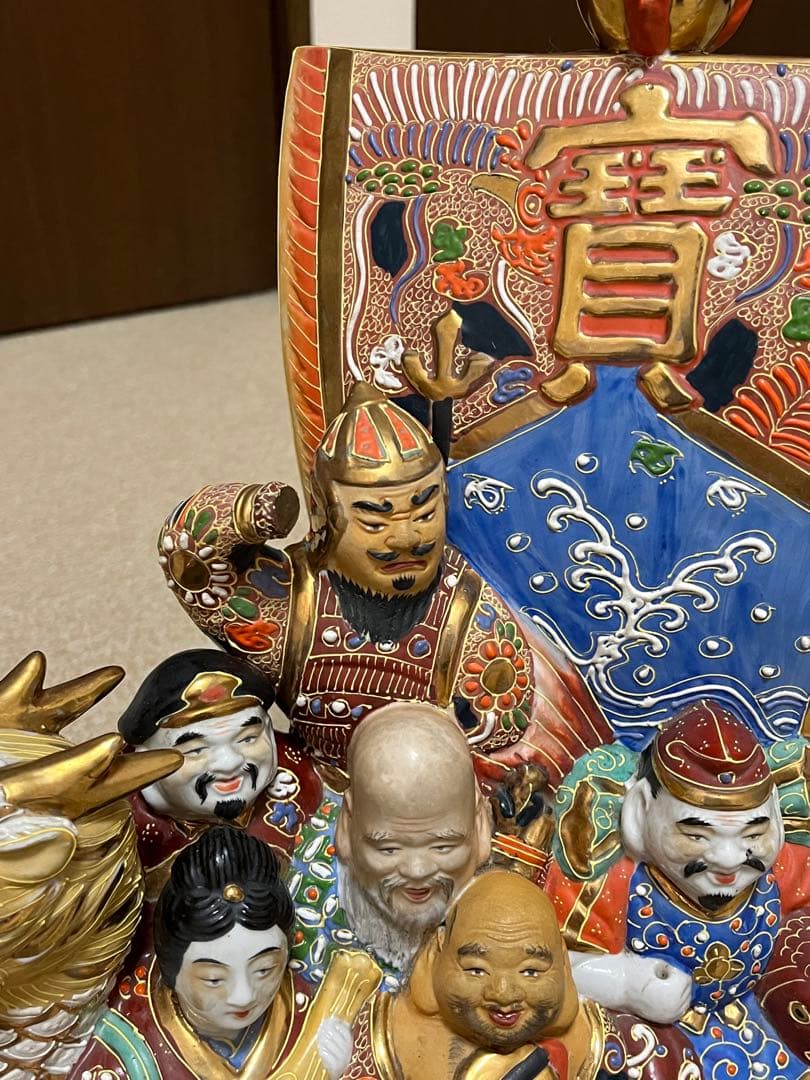 九谷焼 八幡窯 七福神 宝船 置物 - メルカリ