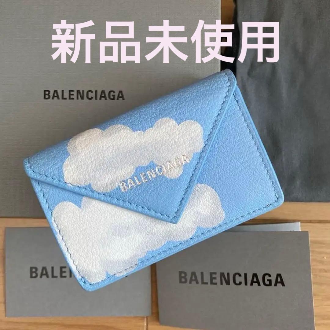 BALENCIAGA バレンシアガ 三つ折り財布 雲 ペーパーミニウォレット