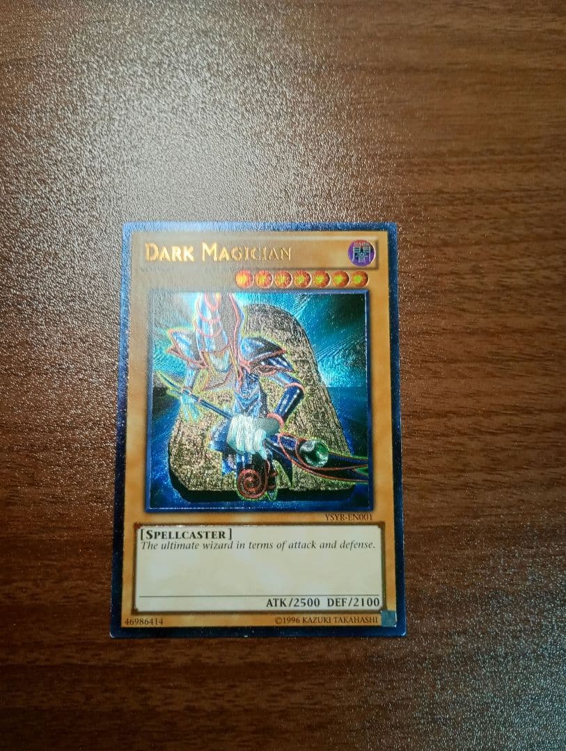 遊戯王 ブラックマジシャン アルティメットレア レリーフ 英語版