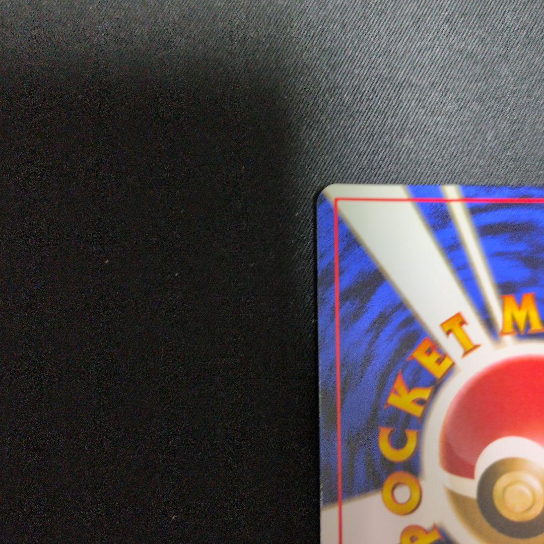 ハガネール ★ 拡張パック第1弾 金、銀、新世界へ…