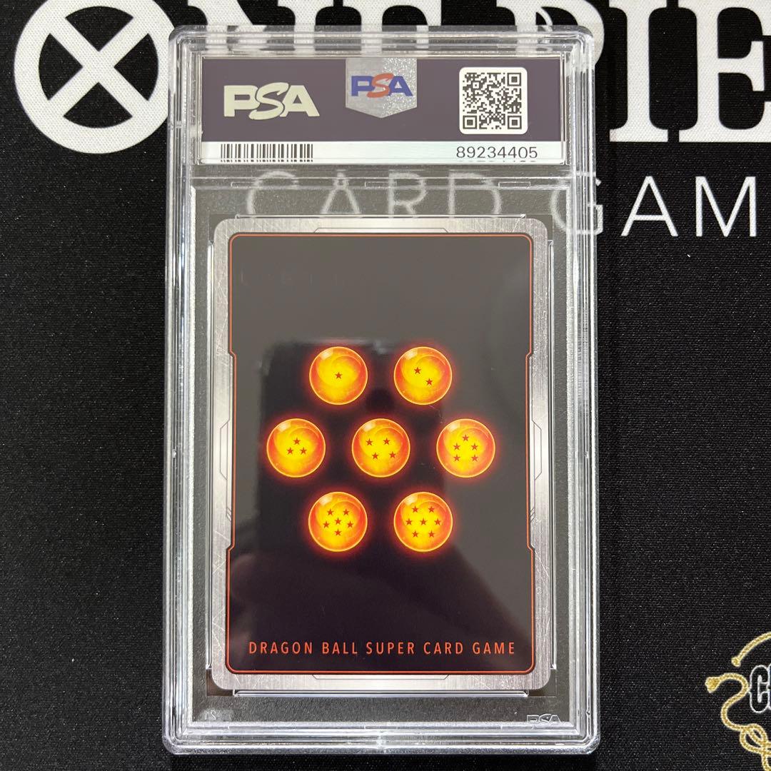 孫悟飯 アルティメットバトル 上位8位 プロモ PSA10 ドラゴンボール