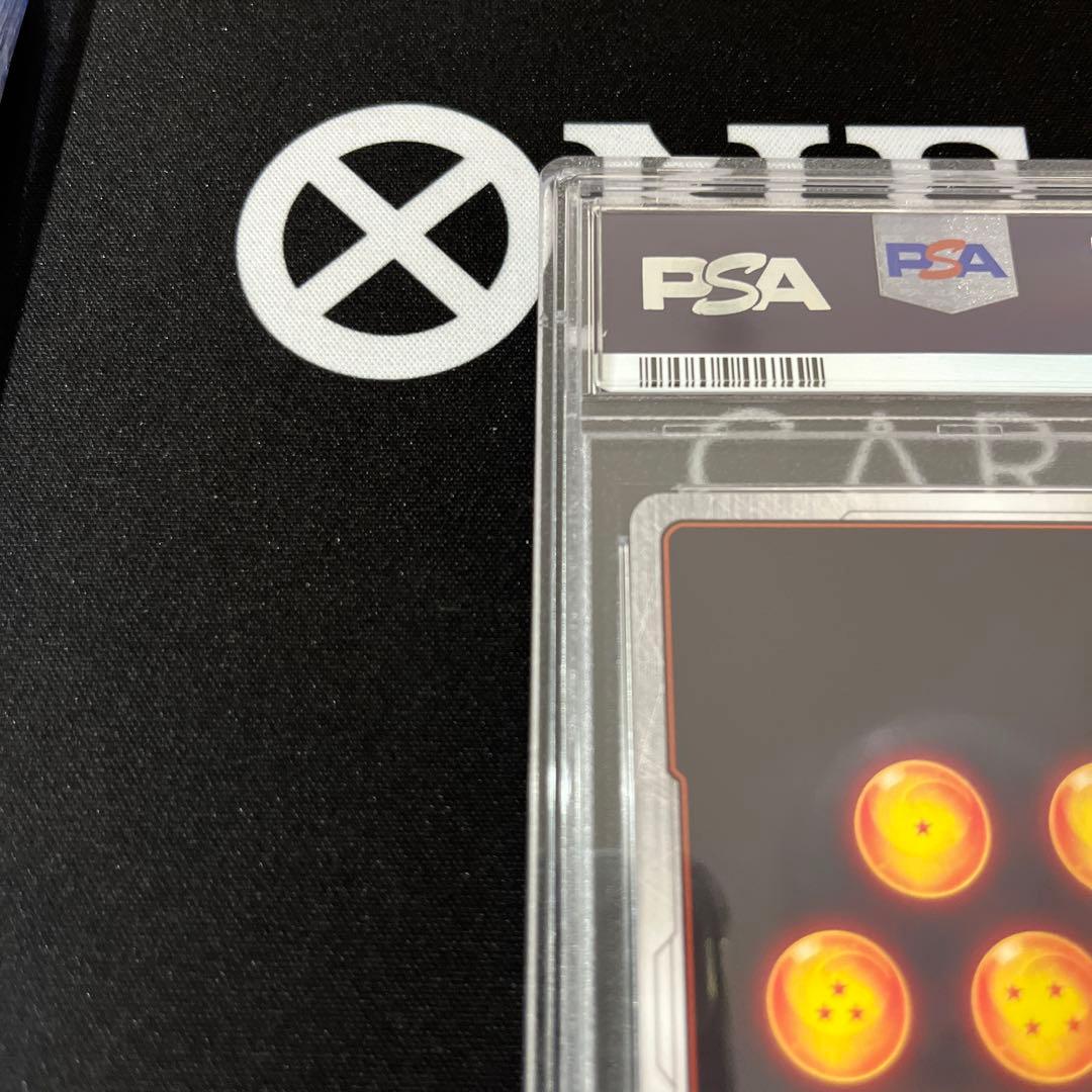 孫悟飯 アルティメットバトル 上位8位 プロモ PSA10 ドラゴンボール