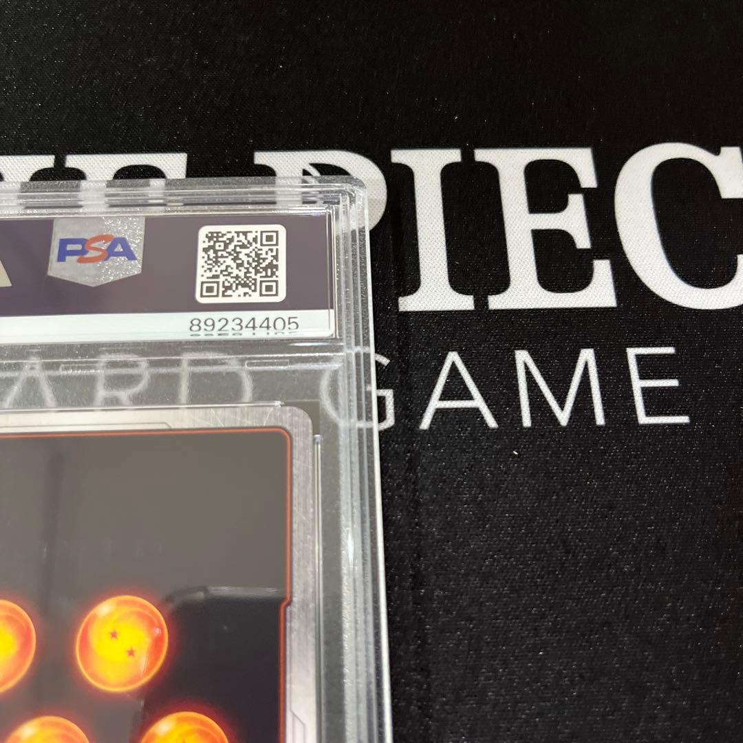 孫悟飯 アルティメットバトル 上位8位 プロモ PSA10 ドラゴンボール