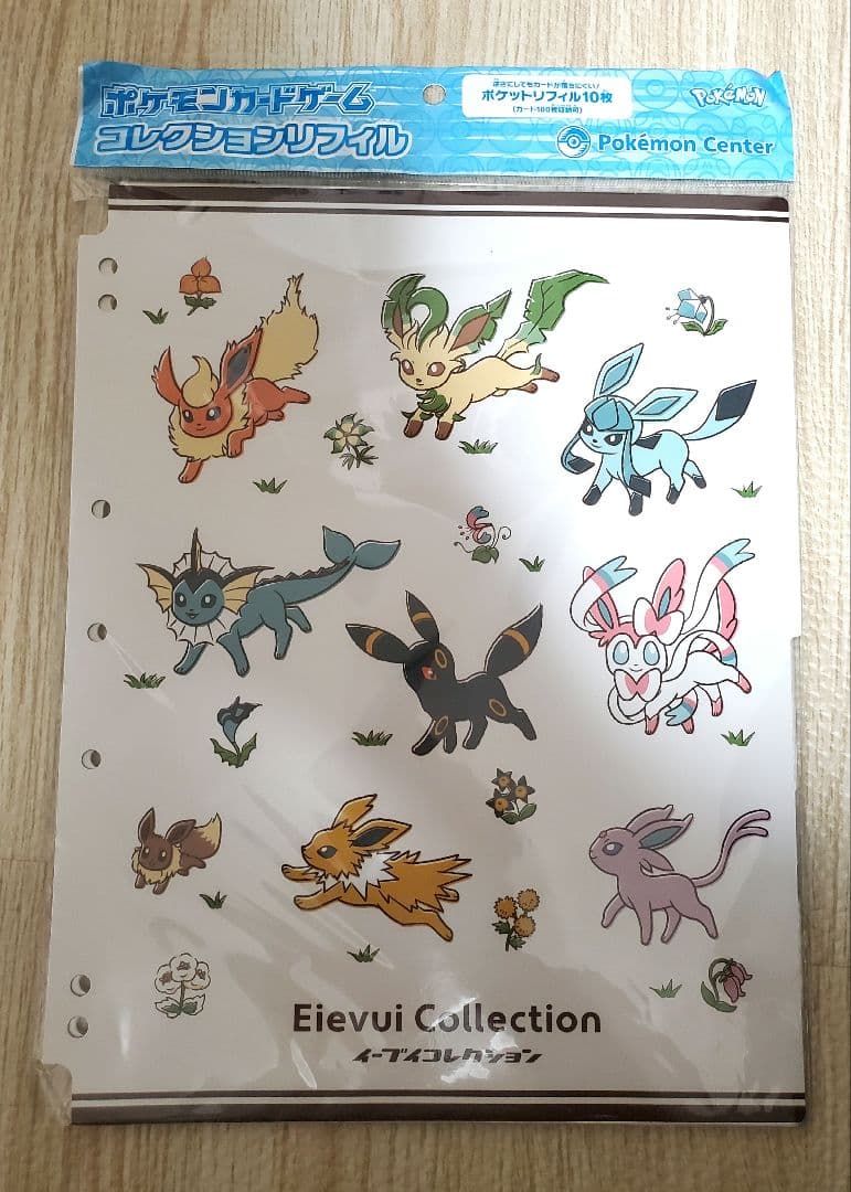 【新品未開封5点セット】ポケモンカードゲーム サプライ イーブイヒーローズ