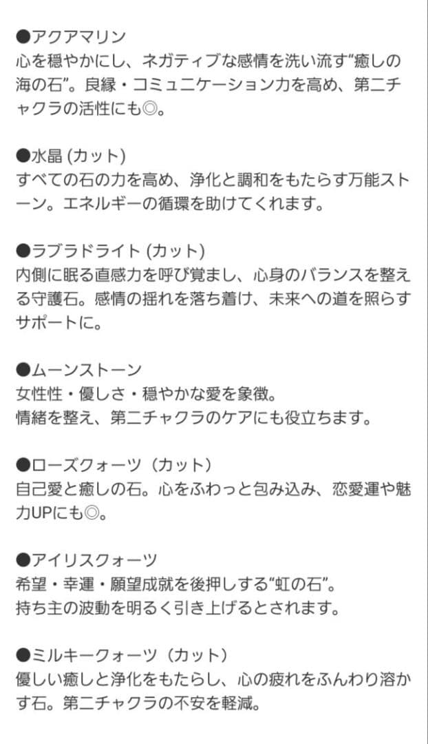 つむ@入院中様♡確認ページ