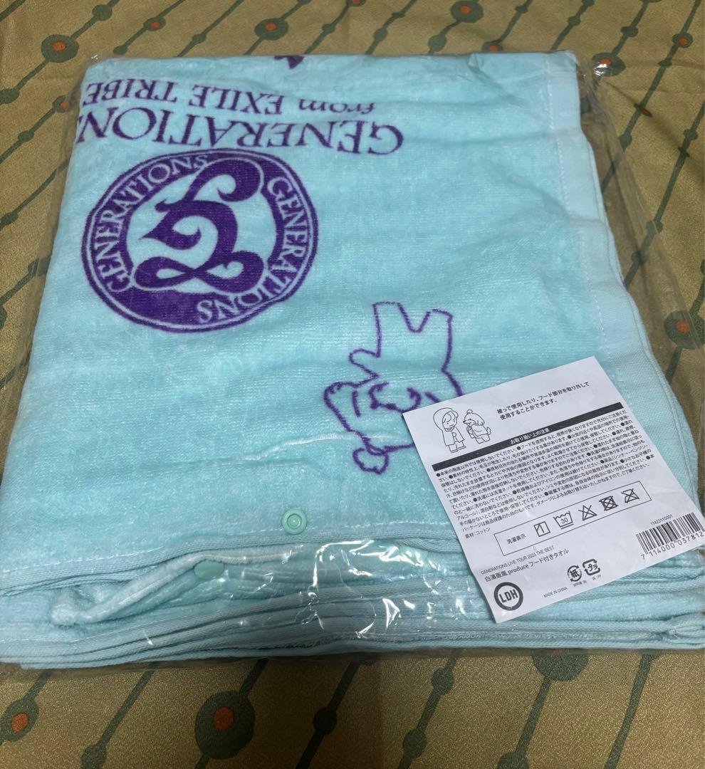 GENERATIONS フードタオル