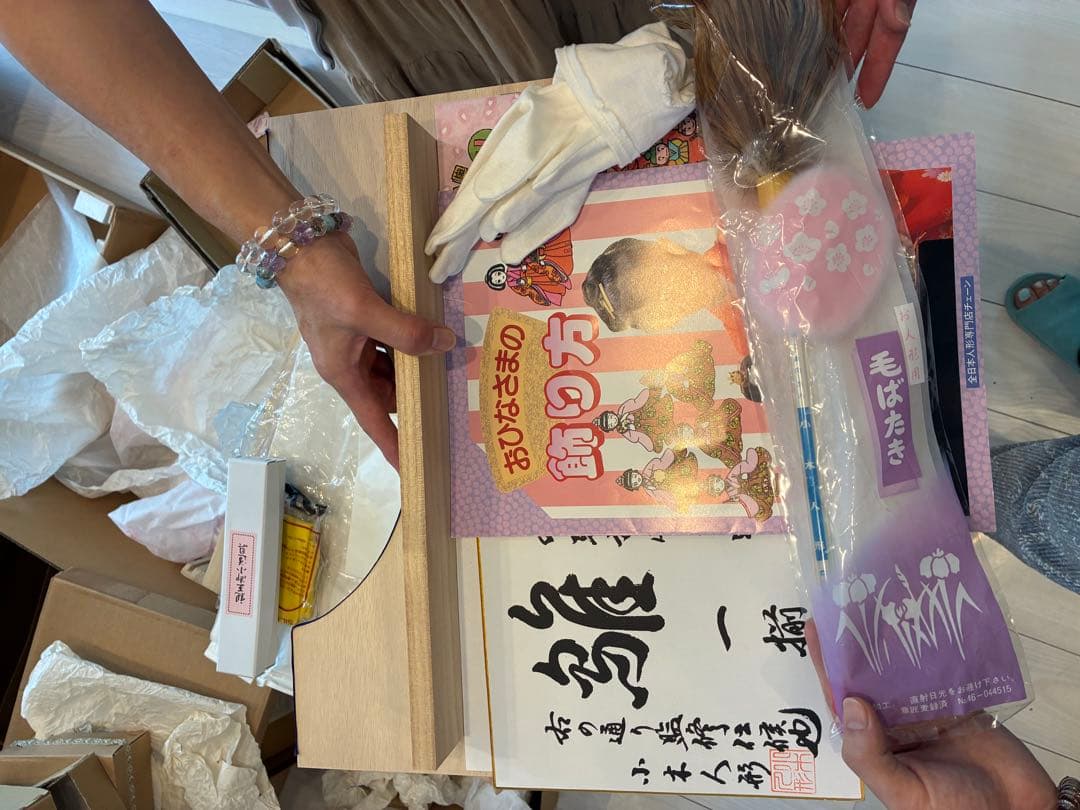 京雛　龍飛作　雛人形　お道具一式
