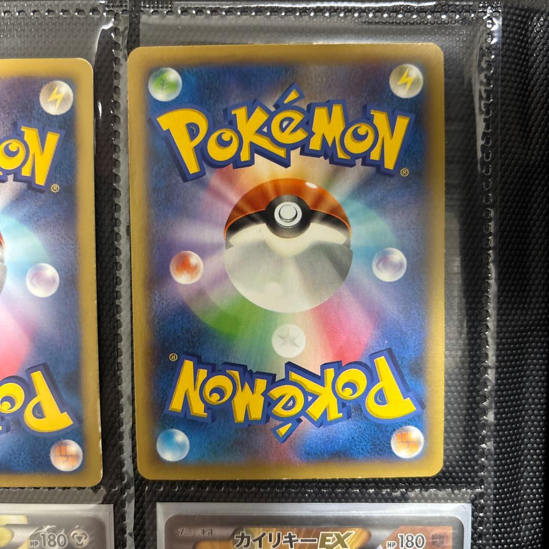 ポケモンカード 9枚セット カイリキーEX ゲンガー