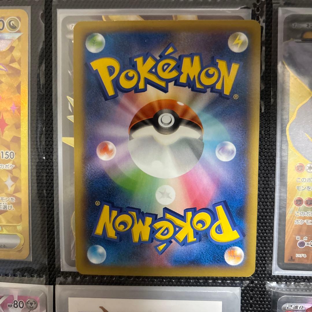 ポケモンカード 9枚セット カイリキーEX ゲンガー