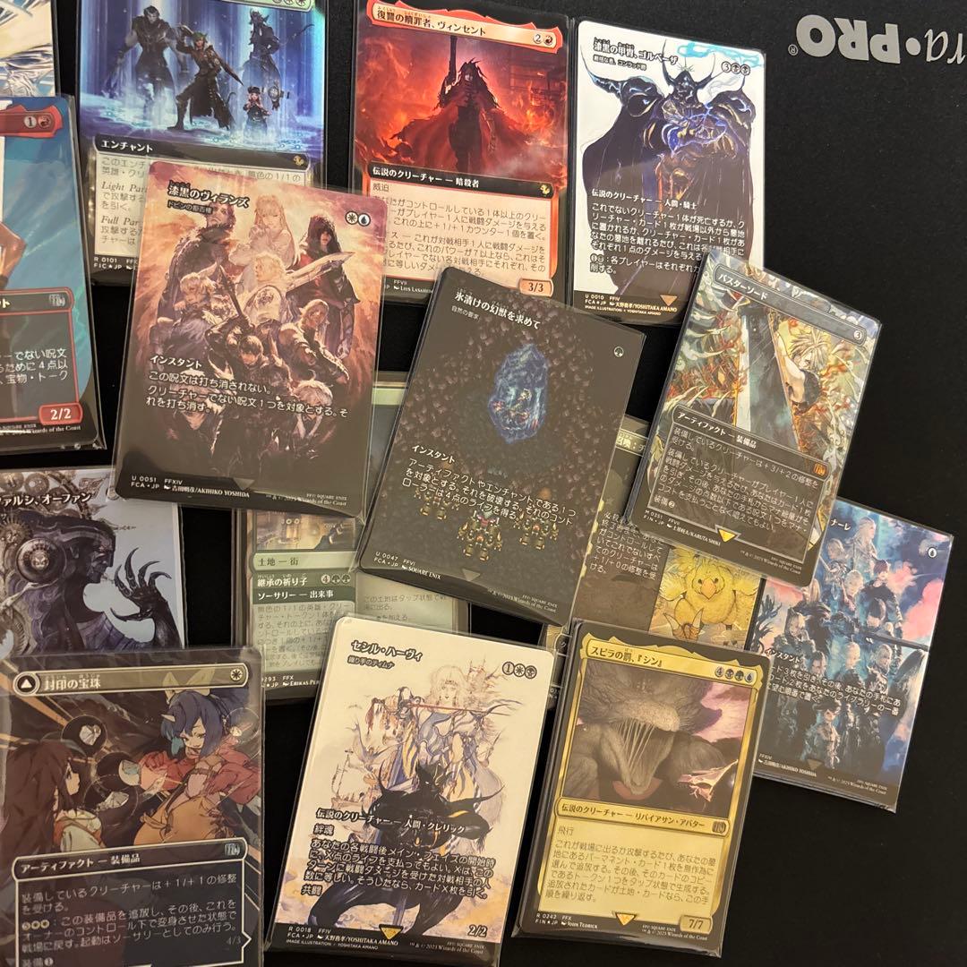 MTG FF 約180枚まとめ売り