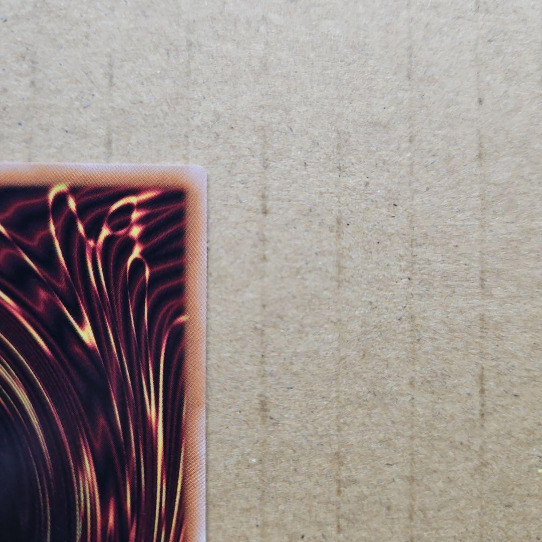 エクソシスター・カルマエル プリシク 遊戯王