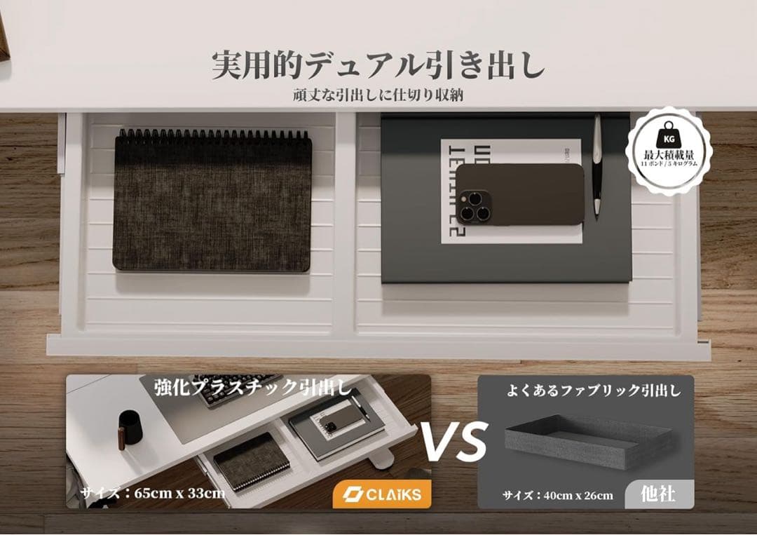 電動昇降デスク　デュアル引き出し パソコンデスク