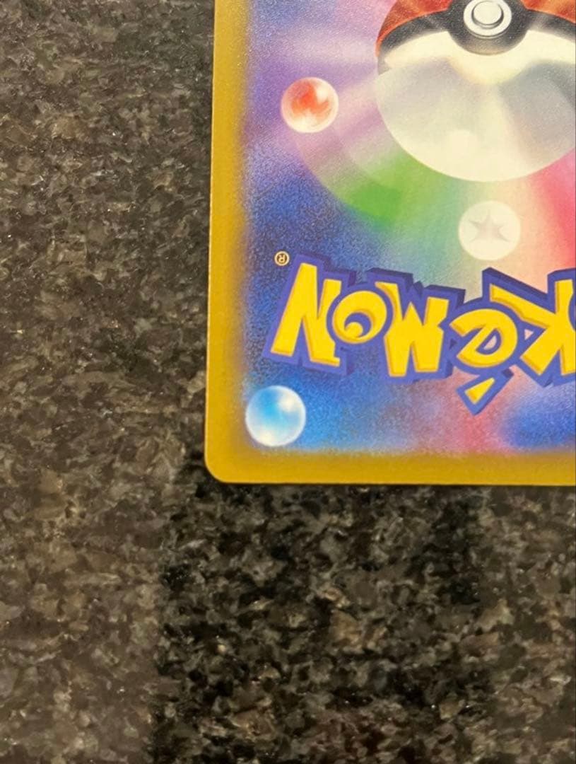 メガカイリュー-ex ポケモンカード SAR MA 2枚セット