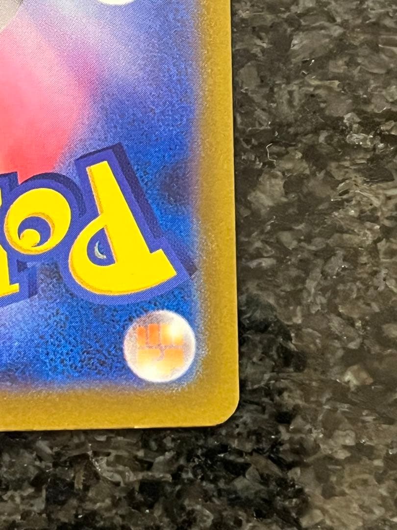 メガカイリュー-ex ポケモンカード SAR MA 2枚セット