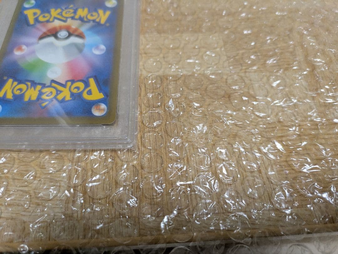 ナンジャモsar psa10 096/071 ローダー付き