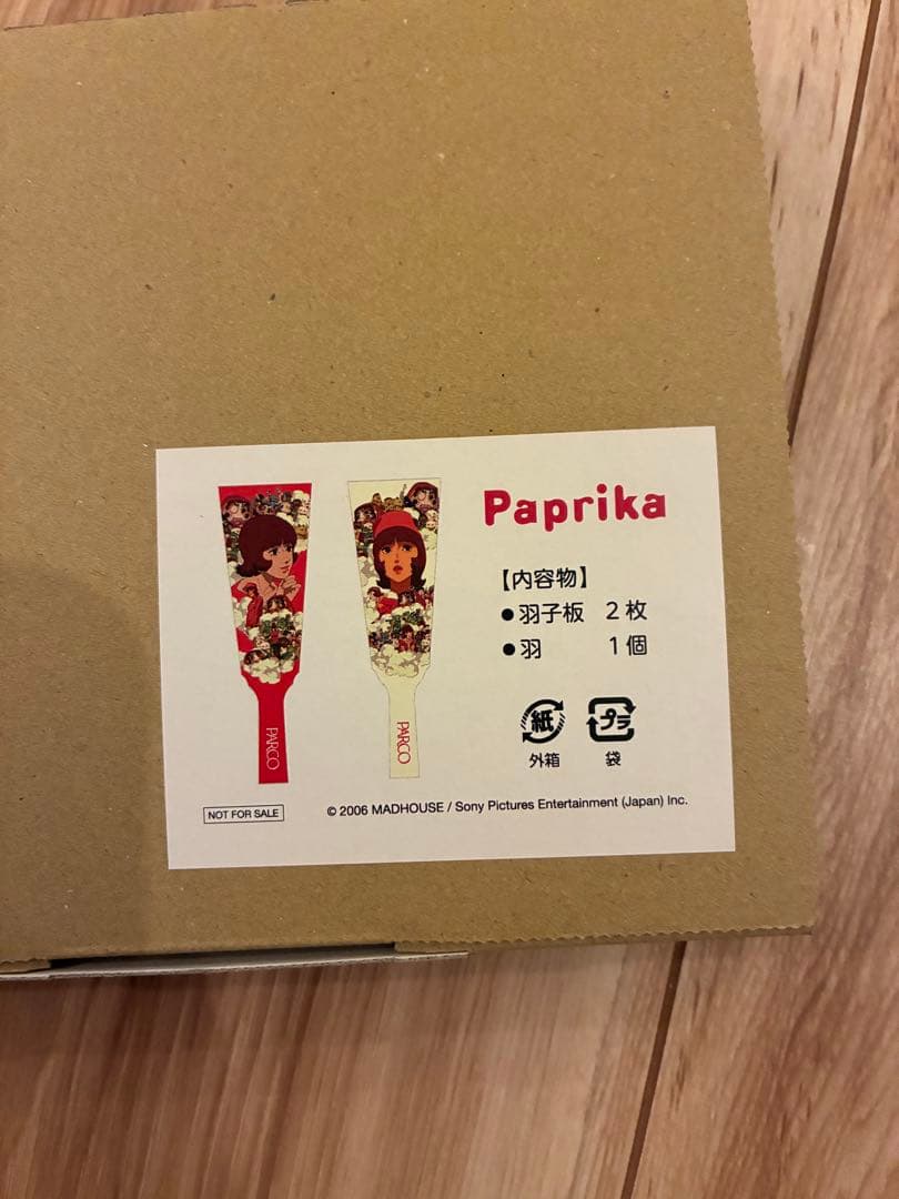 PARCO パルコ paprika パプリカ 羽子板 非売品 千葉敦子 新品 - メルカリ