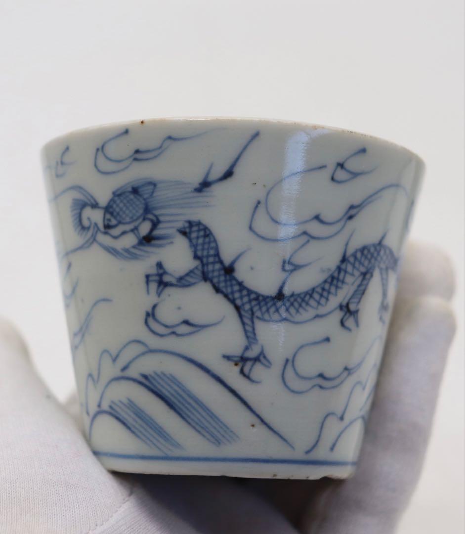 江戸　伊万里　染付　龍紋そばチョコ5点　湯呑み　送料込み1224