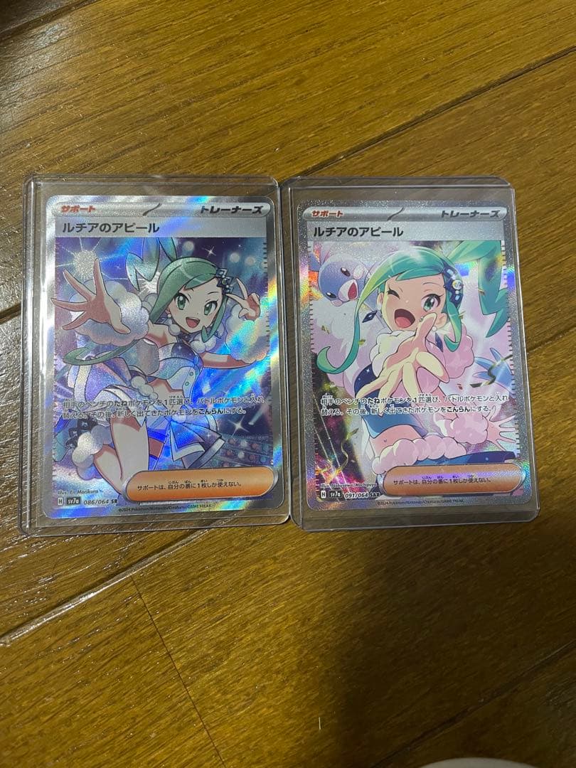 データカードダス naruto ナルト デイダラ カカシ psa10 連番