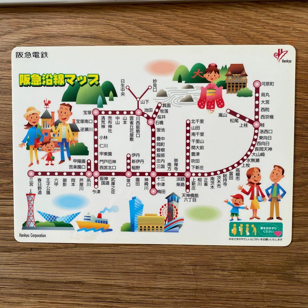 ☆阪急電車 広告枠 約107×19cm☆1612