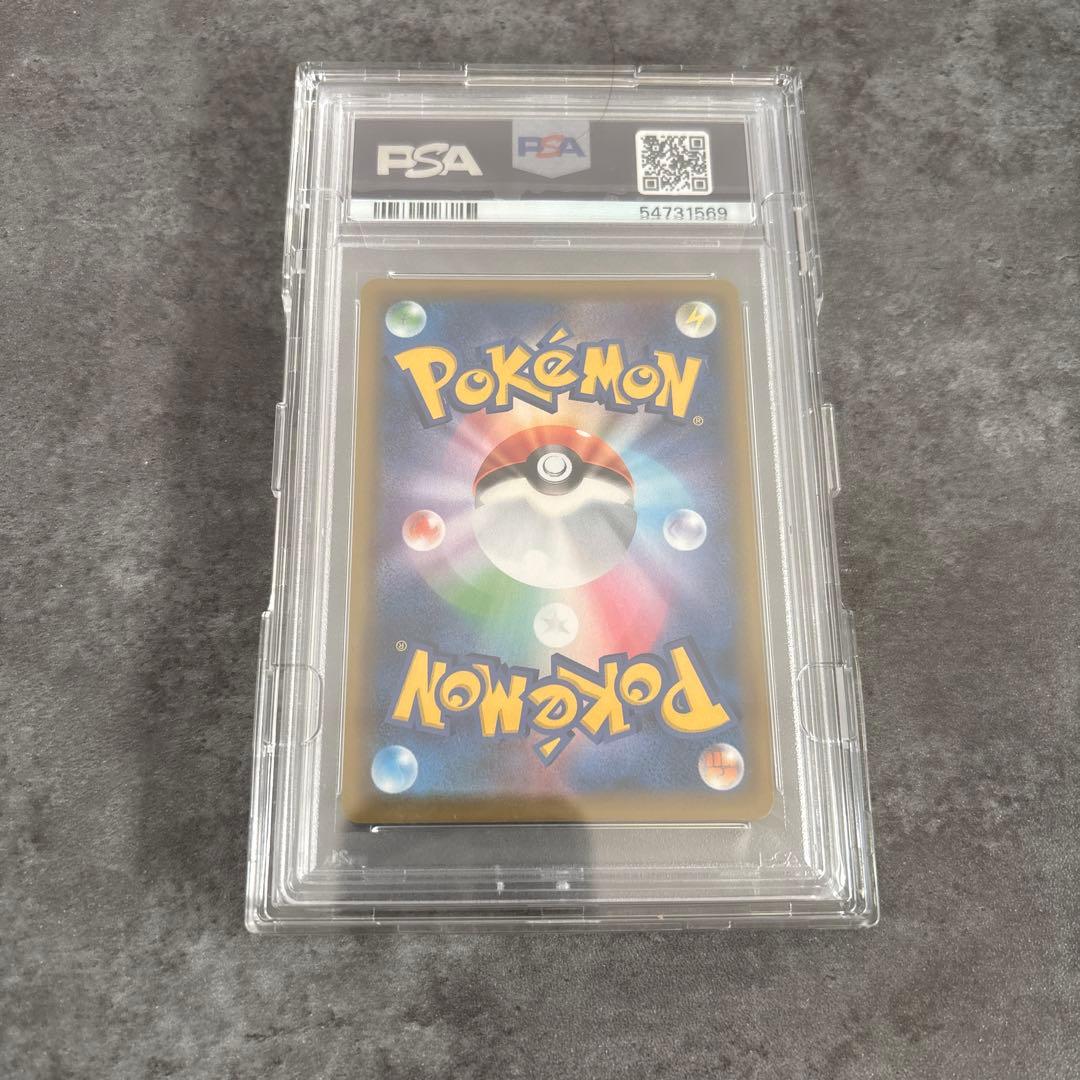 ピッピ chr psa10最安値の通販はau PAY マーケット - 輸入雑貨のネット