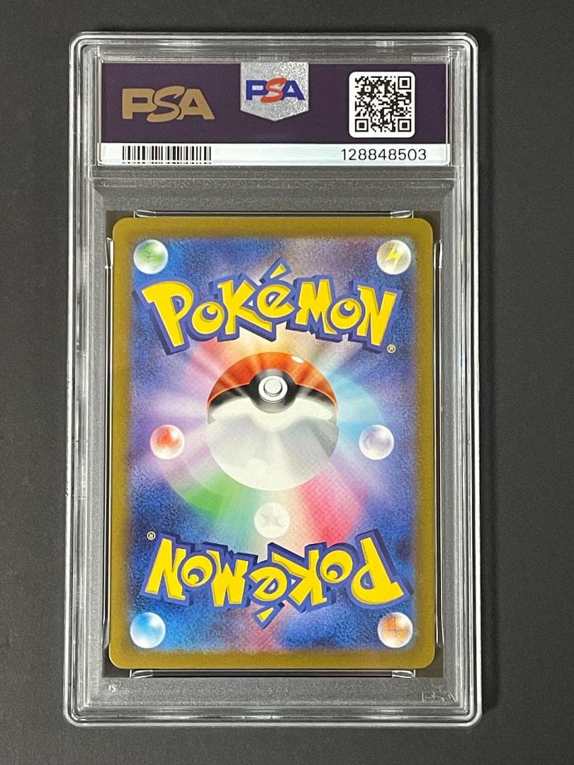 PSA 10 グラードン sv3a 069/062 AR