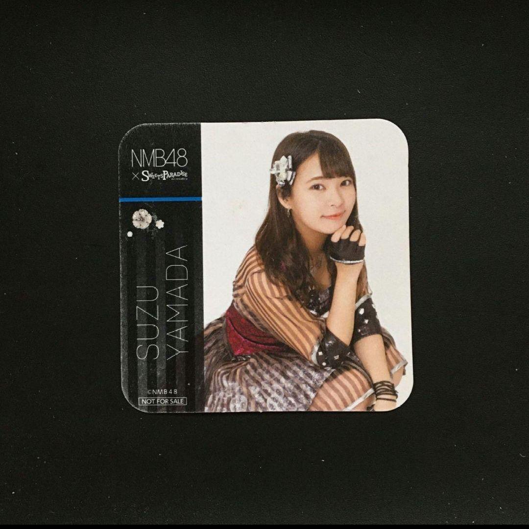 NMB48 山田寿々 生写真 グッズセット