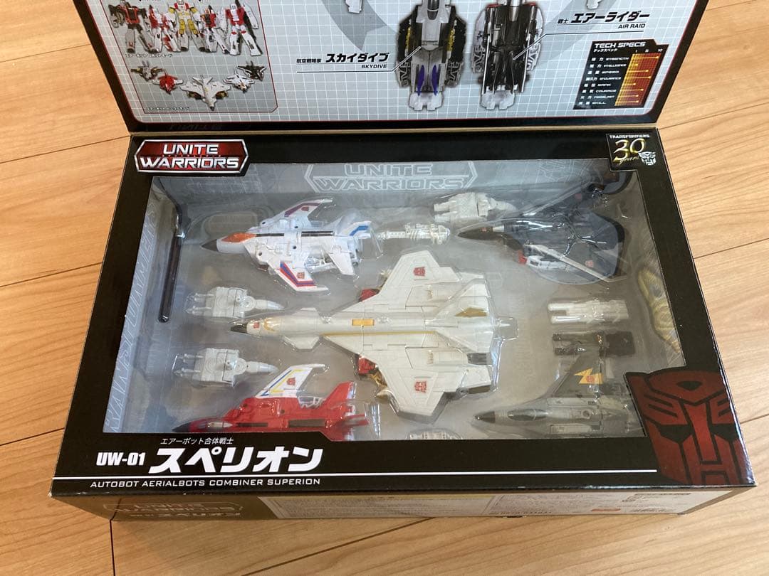 トランスフォーマー UW スペリオン