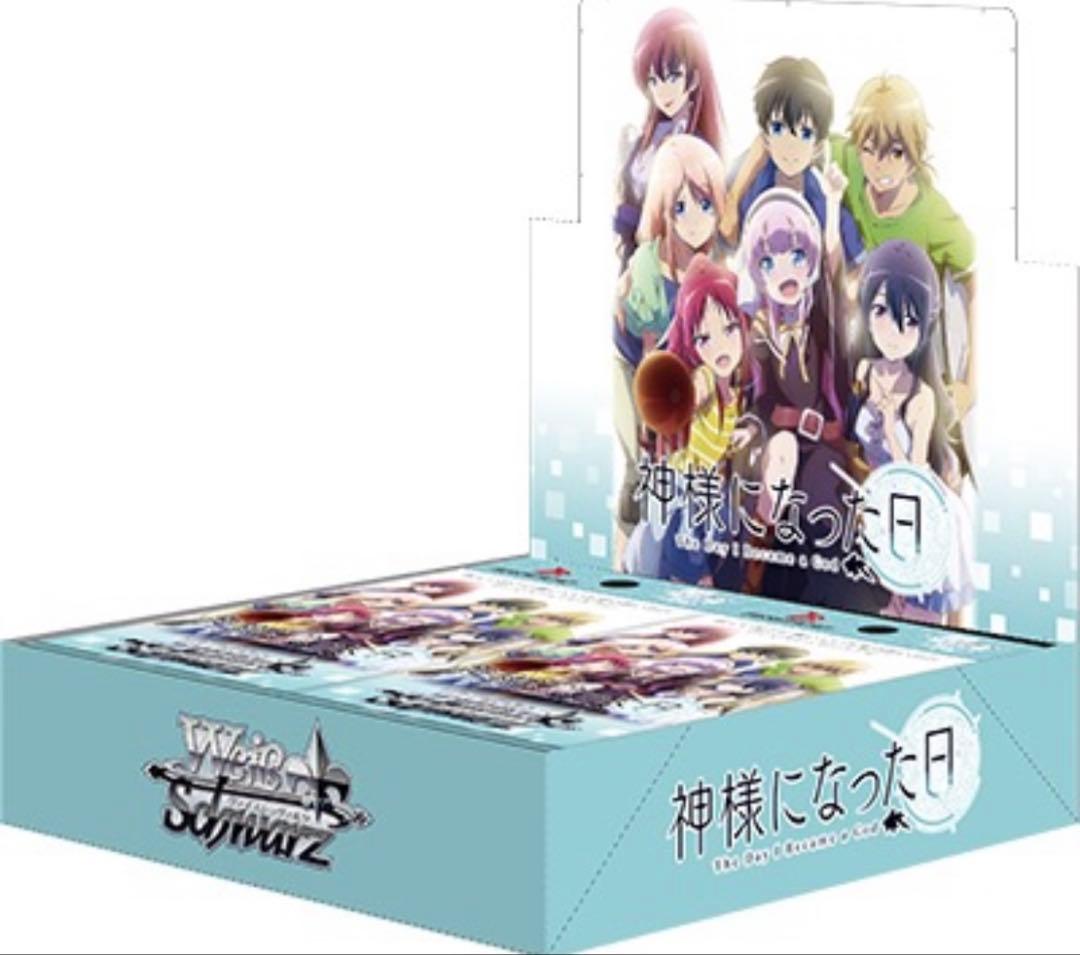 ヴァイスシュヴァルツ　神様になった日 BT 4コン　＋　TD 4コン　＋　あまり ヴァイスシュヴァルツ 神様になった日 BT 4コン ＋ TD 4コン ＋ あまり