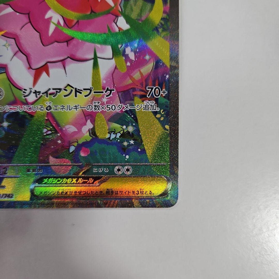 スタートデッキ　101番