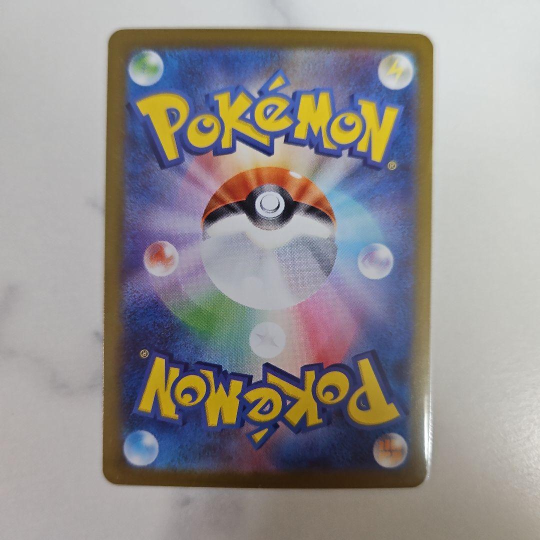 スタートデッキ　101番