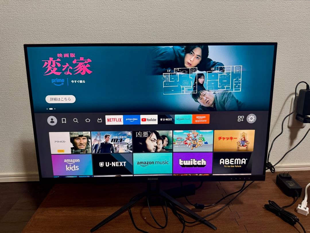 アイリスオーヤマ DT-GF273R-B モニター2台