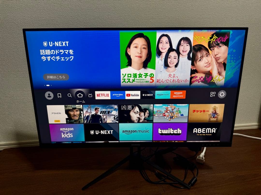 アイリスオーヤマ DT-GF273R-B モニター2台