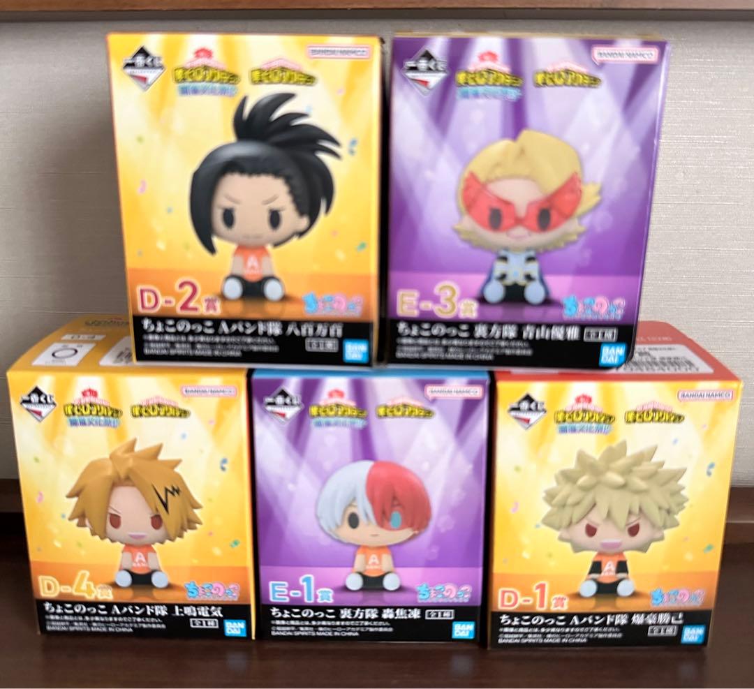 一番くじ 僕のヒーローアカデミア 開催文化祭 ちょこのっこ 全種