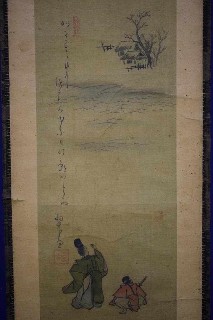 真作/細竹/山水人物画賛/須磨/明石/時代表装/布袋屋掛軸HH-546 真