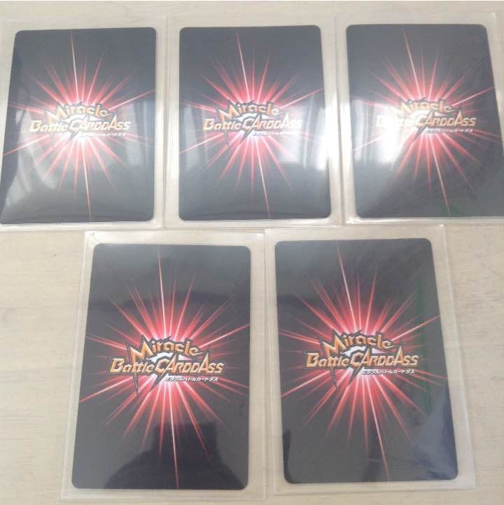 ミラバト 黒子のバスケ