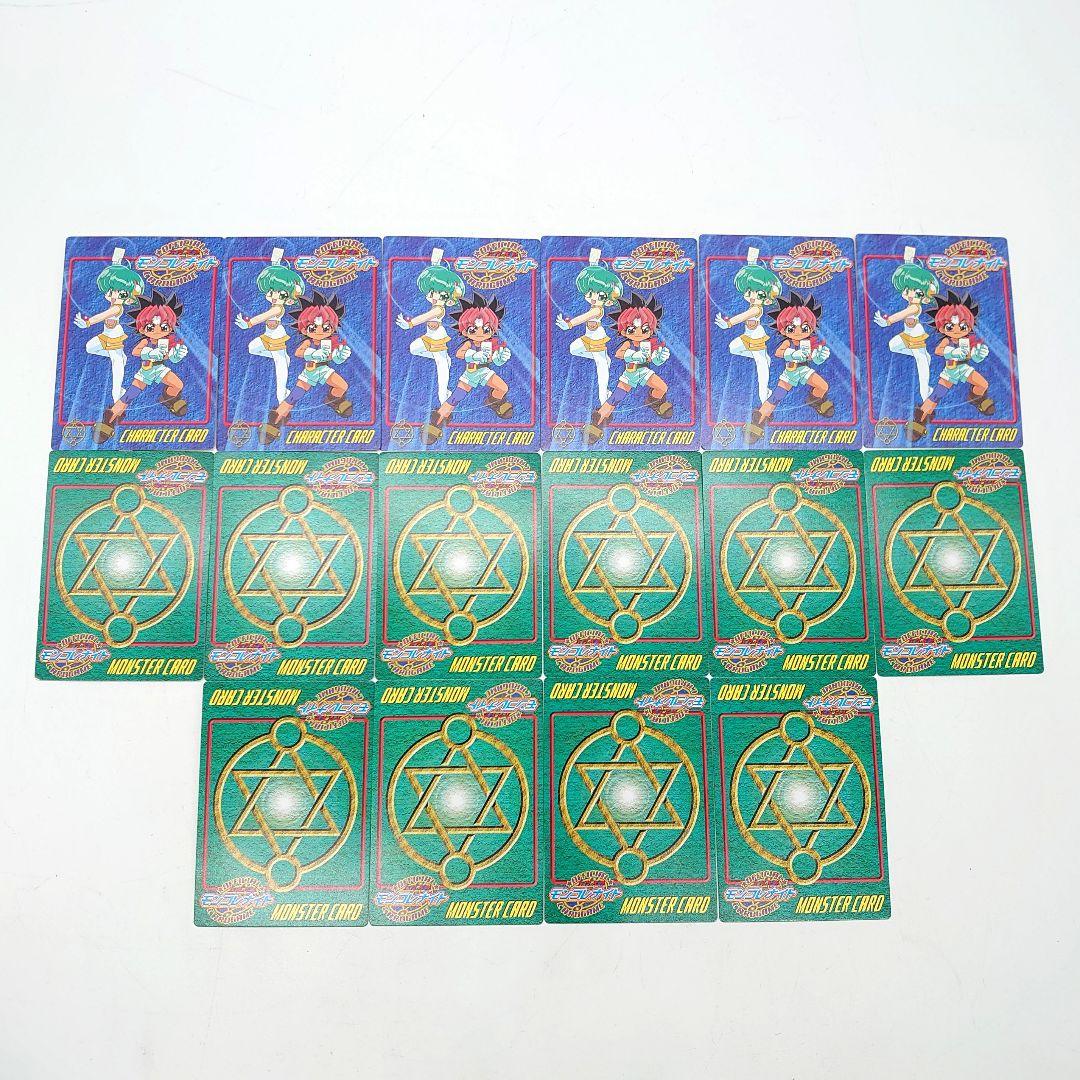 モンコレナイト オフィシャルカードゲーム 当時物 まとめ売り