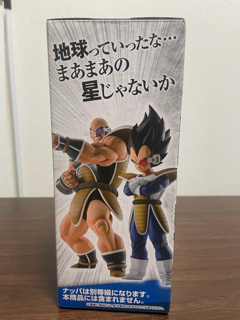 一番くじ ベジータ A賞 天下分け目の超決戦 ドラゴンボール 未開封未