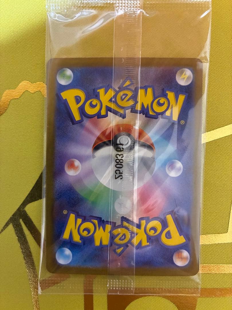 ポケカ　ビクティニ　プロモ　BWR 未開封　センタリング◎ 争奪戦　ゼクロム