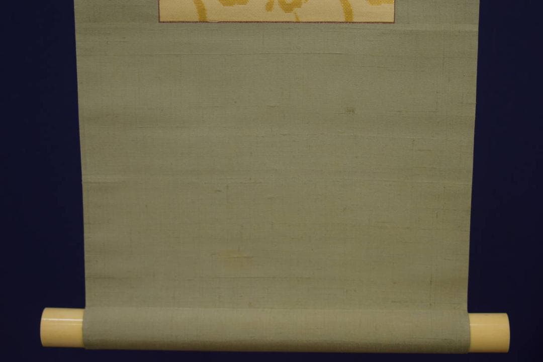 真作/備後福山生/羽田桂舟/紅梅雀図/布袋屋掛軸HI-680