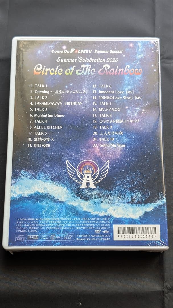 THE ALFEE 2025夏イベグッズ DVDパンフレット、アクリルキーリング