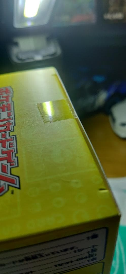 N*様 ポケカまとめ売り　横浜デッキピカチュウ　名探偵ピカチュウ　ネルケSAR