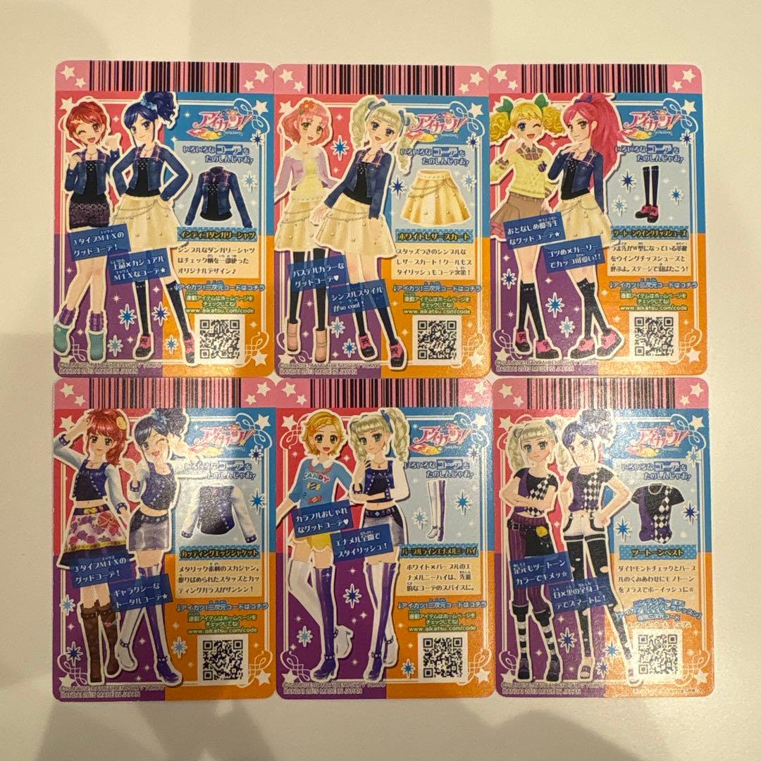 アイカツカード ノーマル まとめ売り - メルカリ