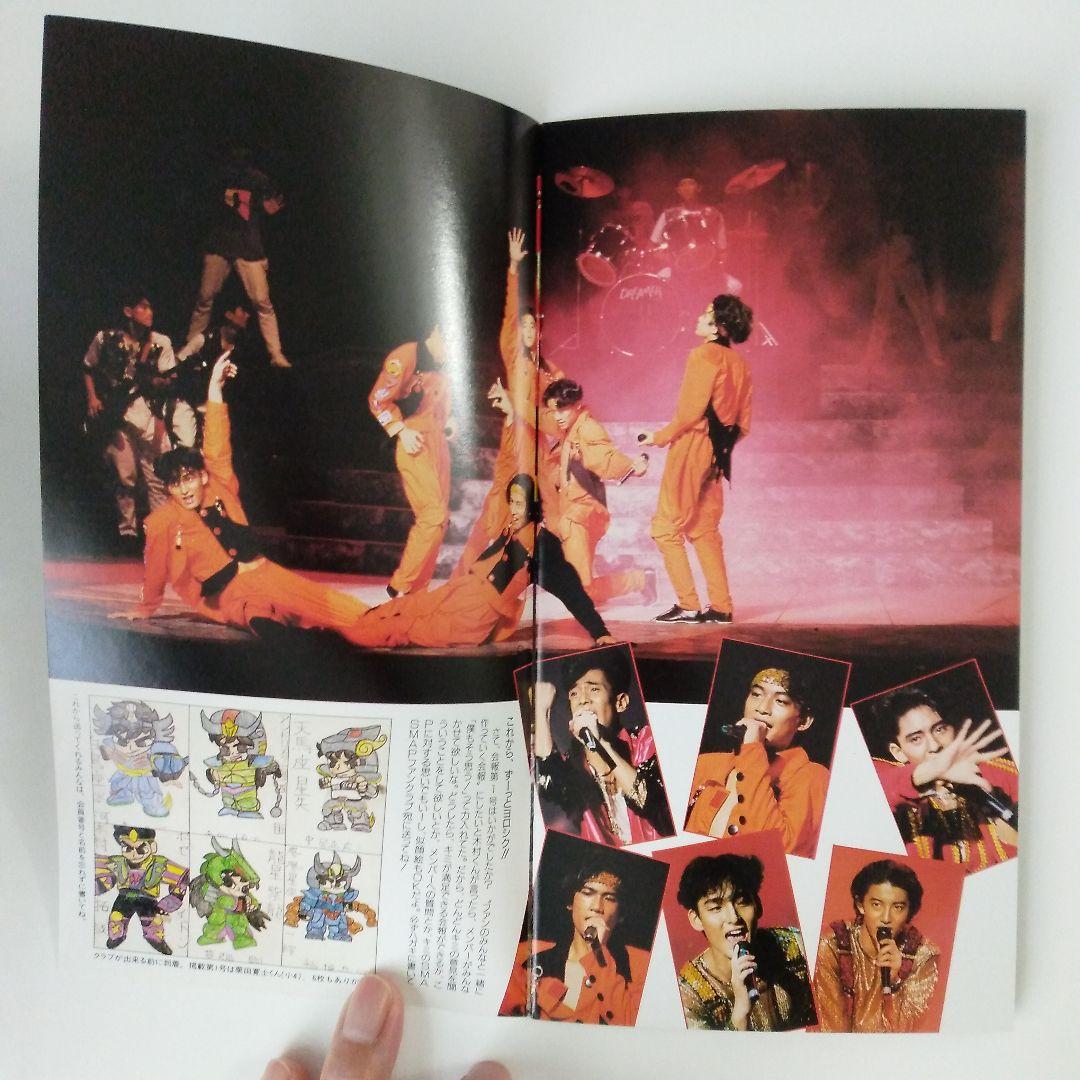 SMAP スマップ ファンクラブFC会報 NUMBER 1号 - メルカリ