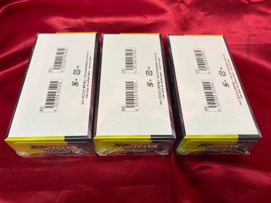 ポケモンカードゲーム メガドリームex 3box 未開封 シュリンク付き