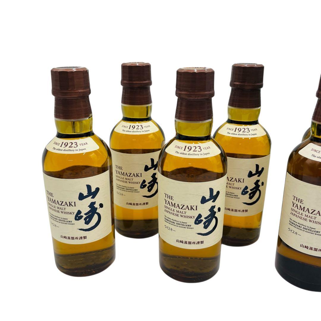 未開栓】山崎ウイスキー1923年 白州ウイスキー1973年セット - メルカリ