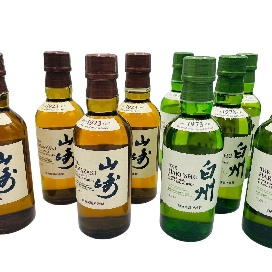 未開栓】山崎ウイスキー1923年 白州ウイスキー1973年セット - メルカリ