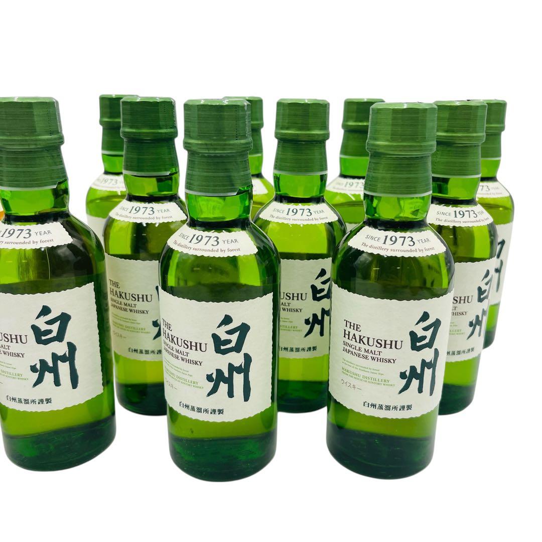 未開栓】山崎ウイスキー1923年 白州ウイスキー1973年セット - メルカリ