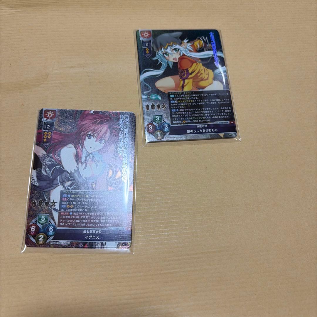 lycee overture 日属性まとめ売り＋デッキ2つ